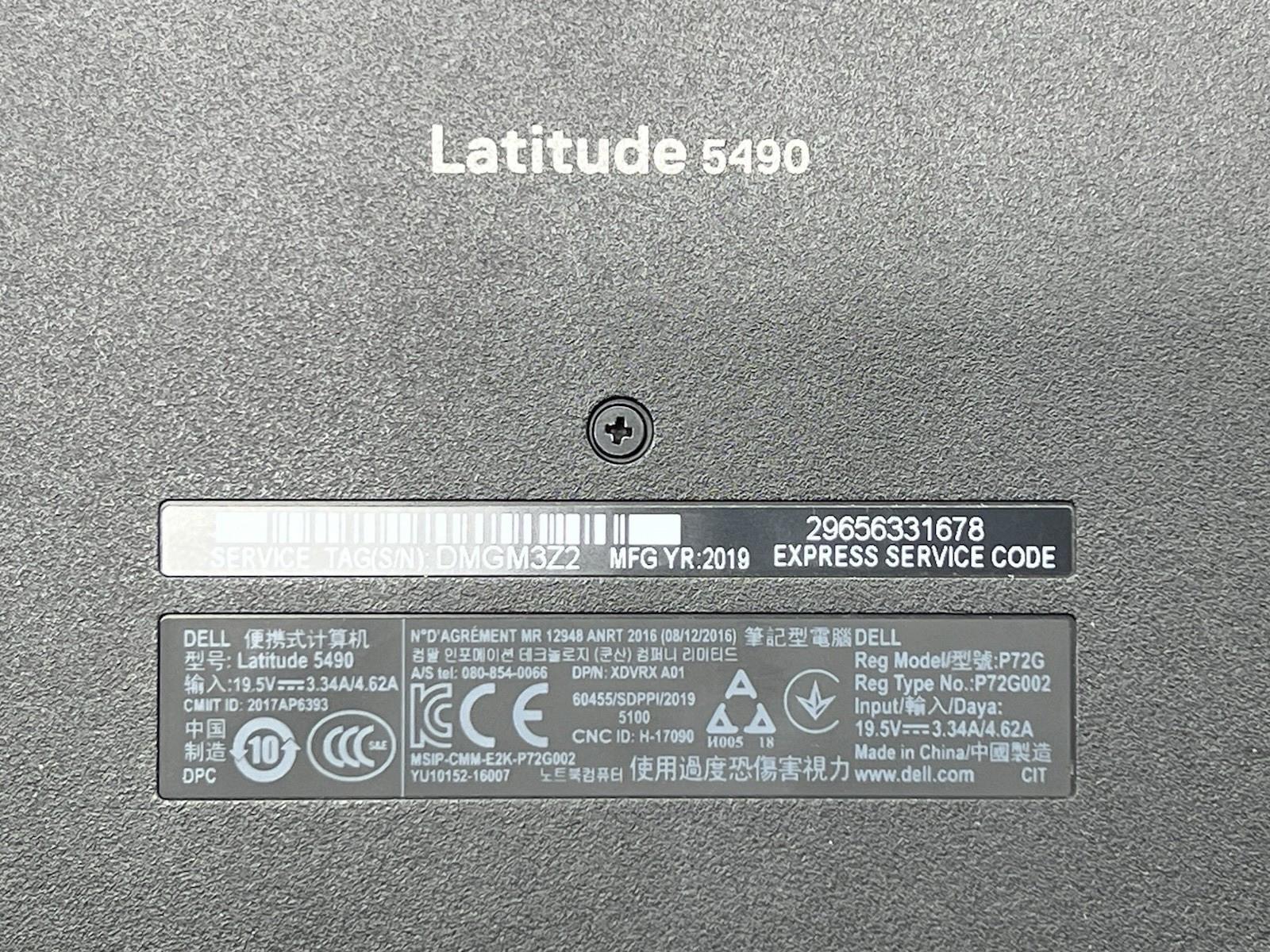 Dell Latitude 5490, i5-8350U CPU, @ 1.70GHz, 8GB RAM, 256GB SATA-No OS/Adapter