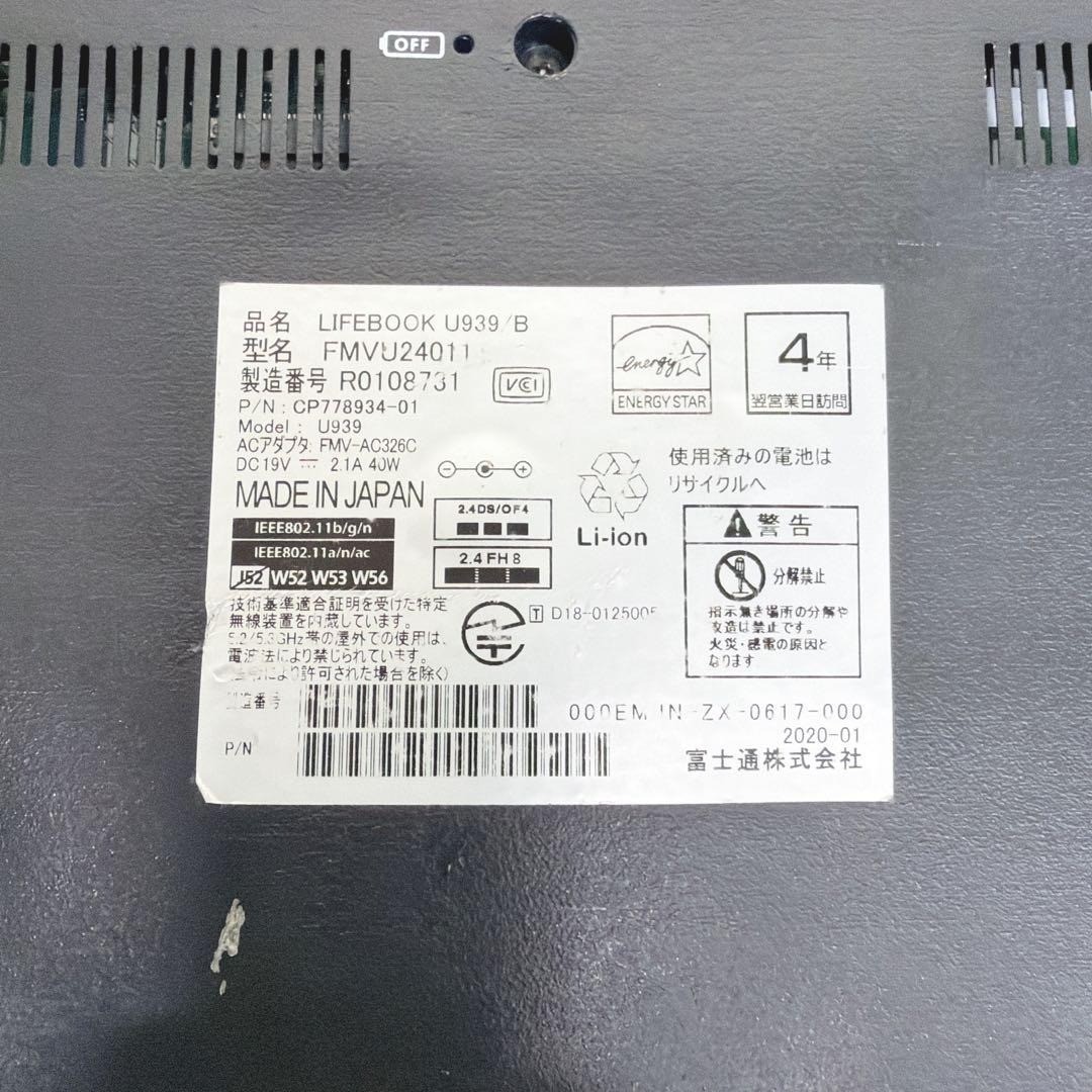 FUJITSU LIFEBOOK U939/B i5-8365U 4GB No SSD BIOS OK For Parts Laptop