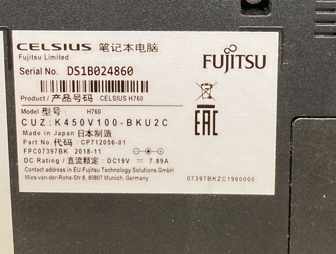 FUJITSU CELSIUS H760 15.6″ REFURBISHED CPU I5-6440HQ 2.60GHZ RAM16GB SSD512GB