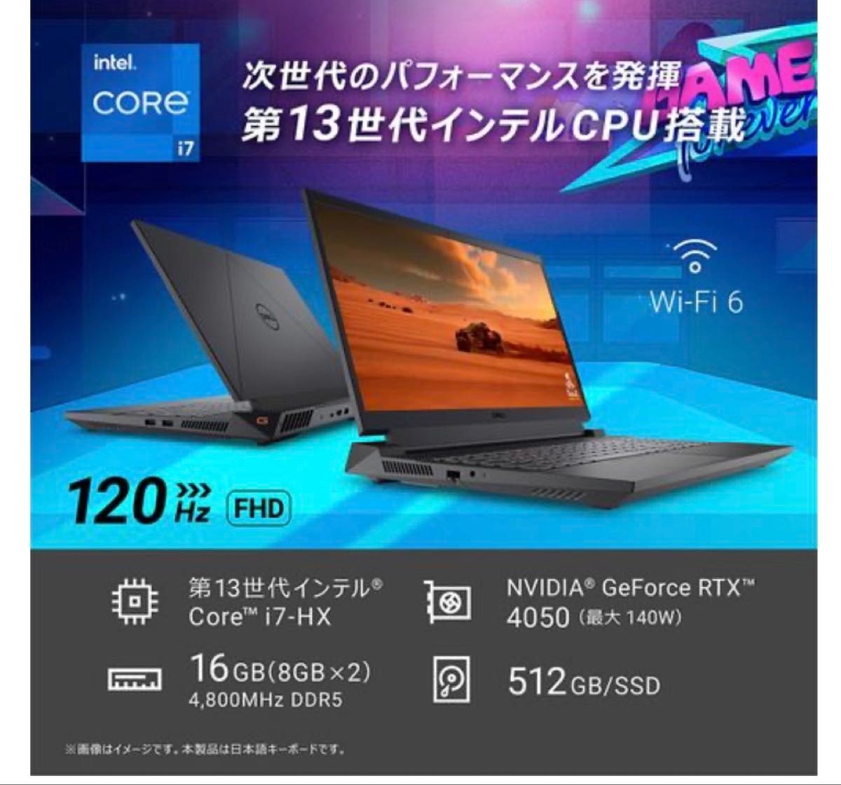 Dell G15 5530 NG85-DNLB 15.6″ Corei7-13650HX 16GB 512GB SSD GeForce RTX 4050