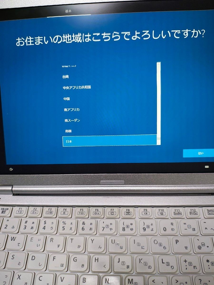 Panasonic Let’s note CF-SZ6 i5-7200u 8GB 128GB Windows10 pro Tested