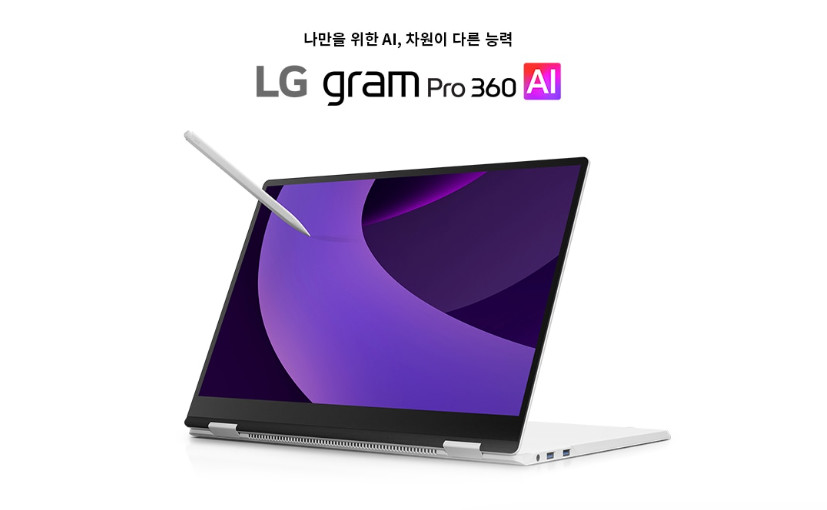 LG Gram Pro 360 16″ 16T90TP-GA5HK Ultra5 Intel Arc 16GB/512GB Win11 gram