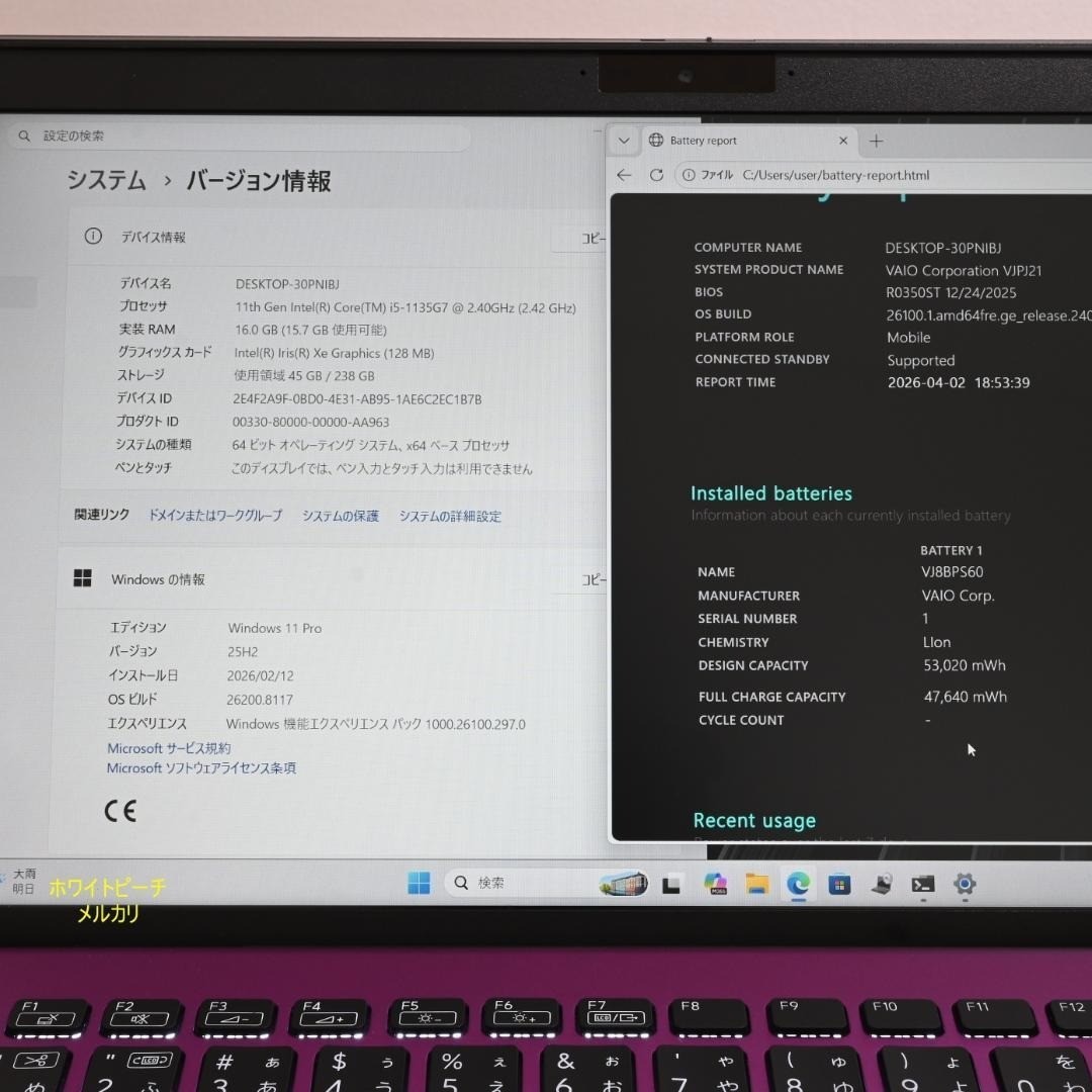 VAIO Pro PJ VJPJ21 i5-1135G7 16GB 256GB LTE 12.5 FHD Win11 Purple