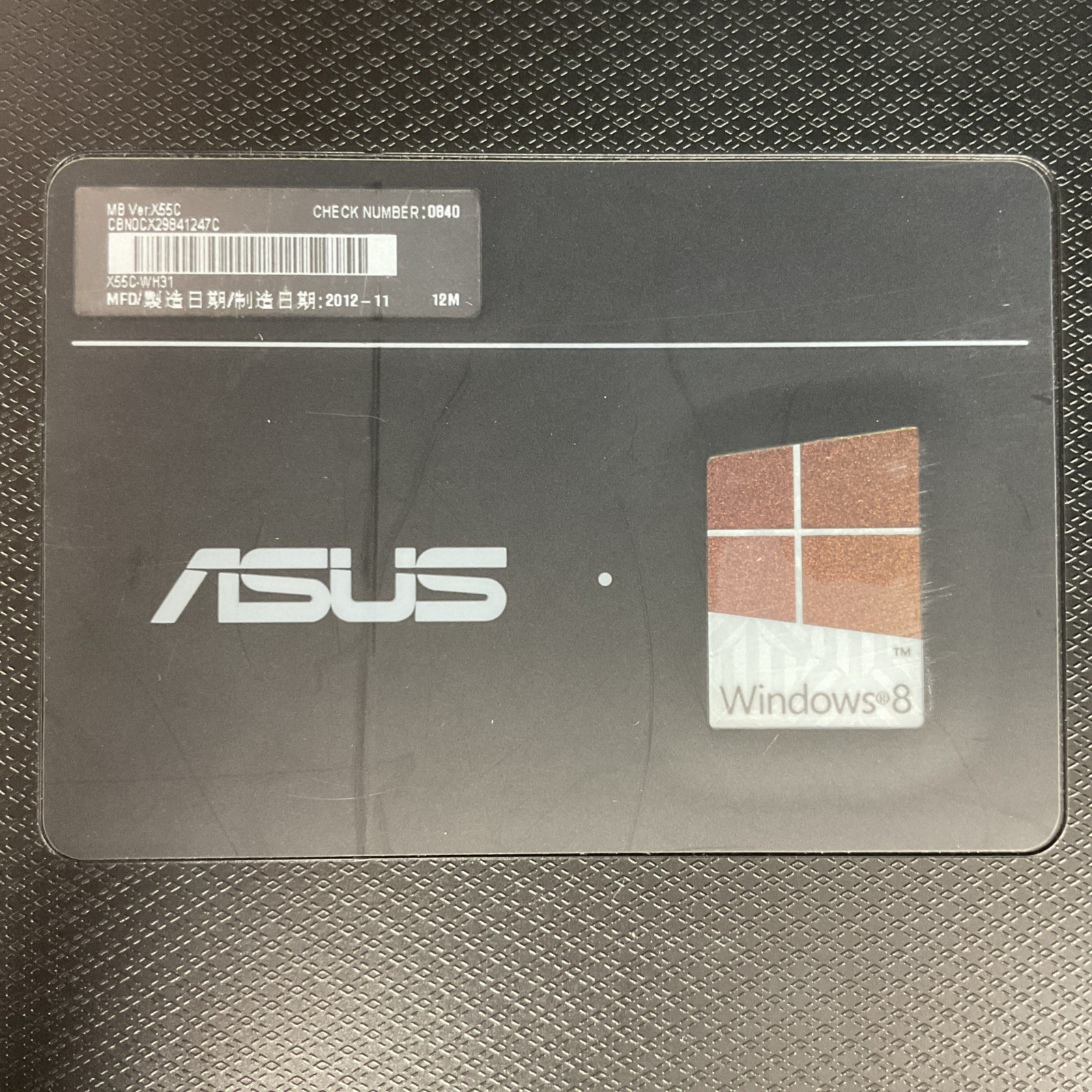 ASUS X55C Laptop Intel Pentium B980 4GB RAM – Broken Untested