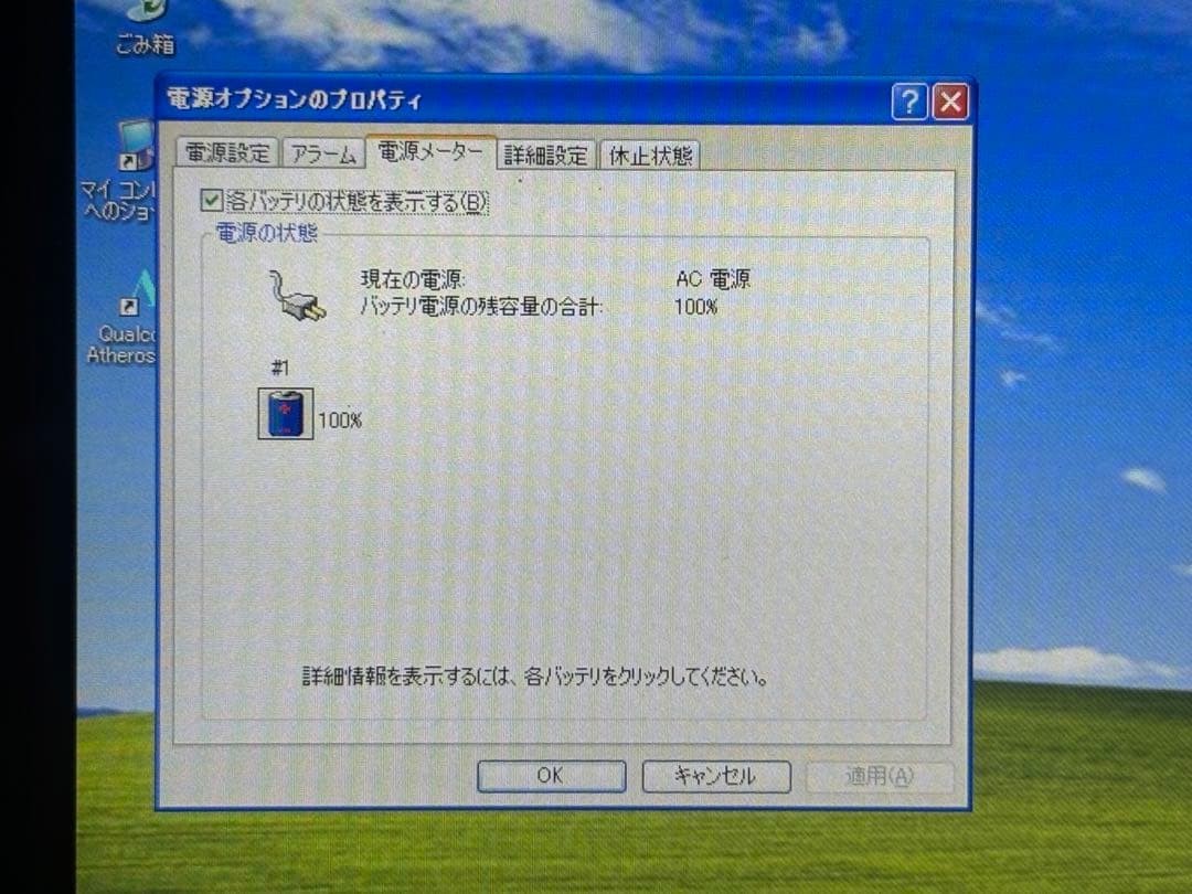 Sony VAIO VGN-P90S type P 8″ Ultraportable Atom Z540 2GB 60GB WinXP As-Is