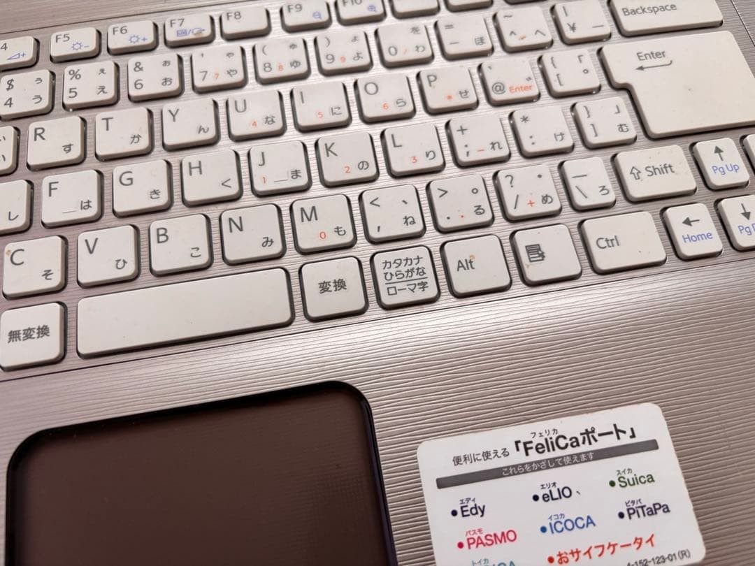 Sony VAIO PCG-7184N Laptop Core2 Duo 4GB RAM 500GB SSD Used Japan Genuine