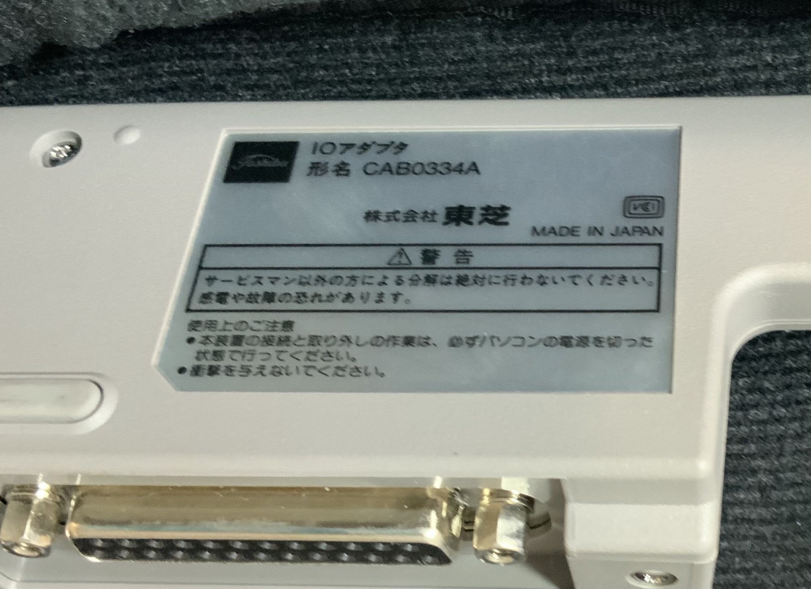 Toshiba Libretto 70CT/1.6 Intel Pentium 16MB RAM 6.1″ Display Netbook “U3D”
