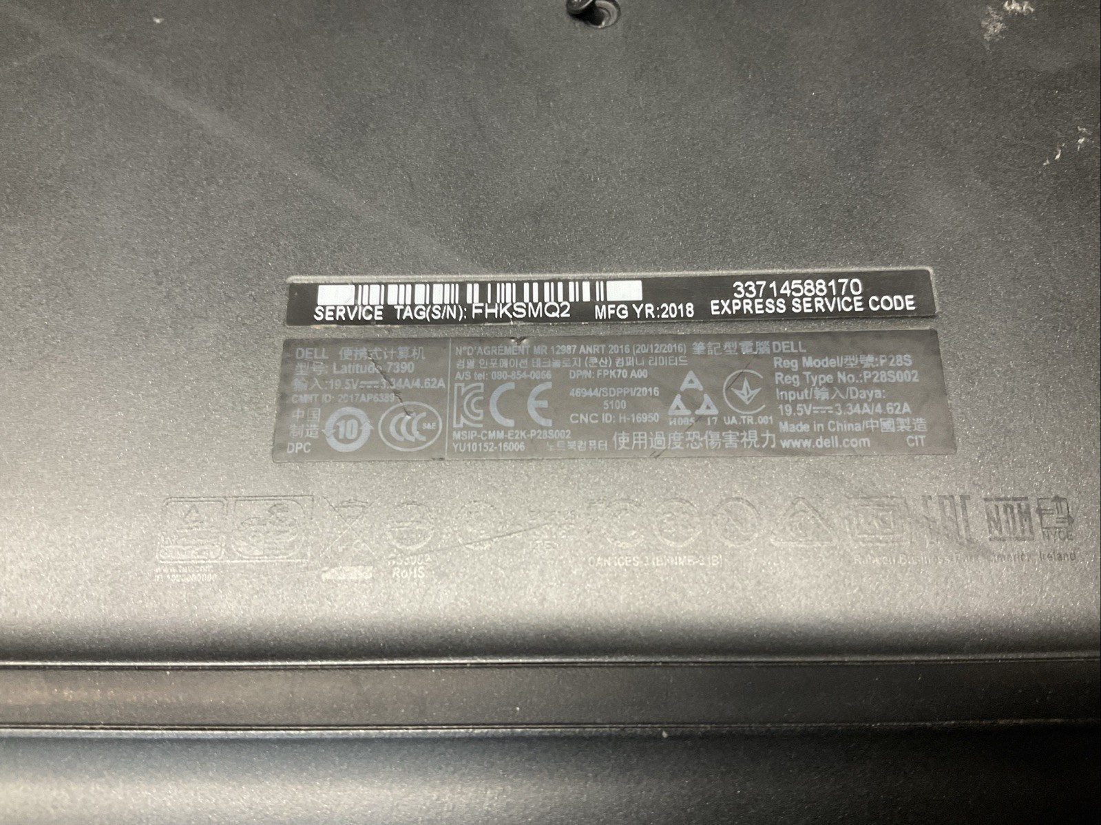 Dell Latitude 7390 / Intel Core i5 7th Gen / BIOS Unlocked / Parts Repair / J3