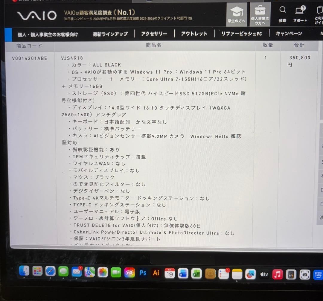 VAIO SX14-R ALL BLACK – Jet Black Premium Edition Almost Unused