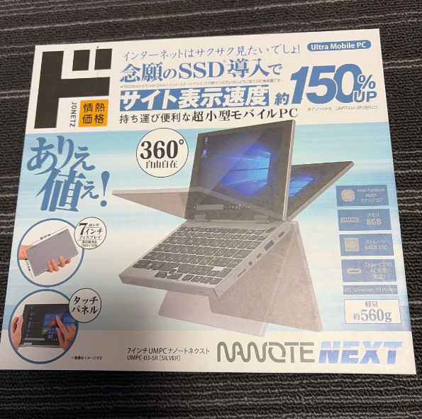 New NANOTE NEXT UMPC-03-SR Windows 10 Home Intel HD Graphics 505 8GB 64GB SSD JP