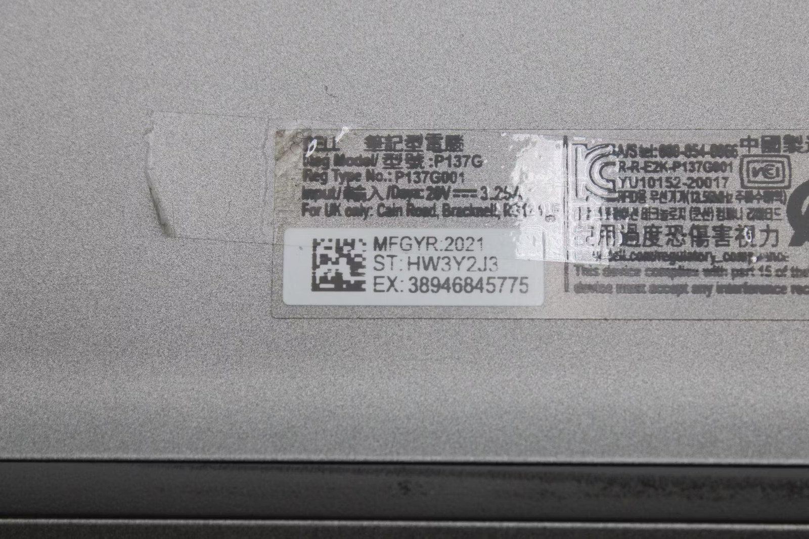 Dell Latitude 5420 Used 14″ i5-1145G7, 8GB RAM, 256GB NVMe