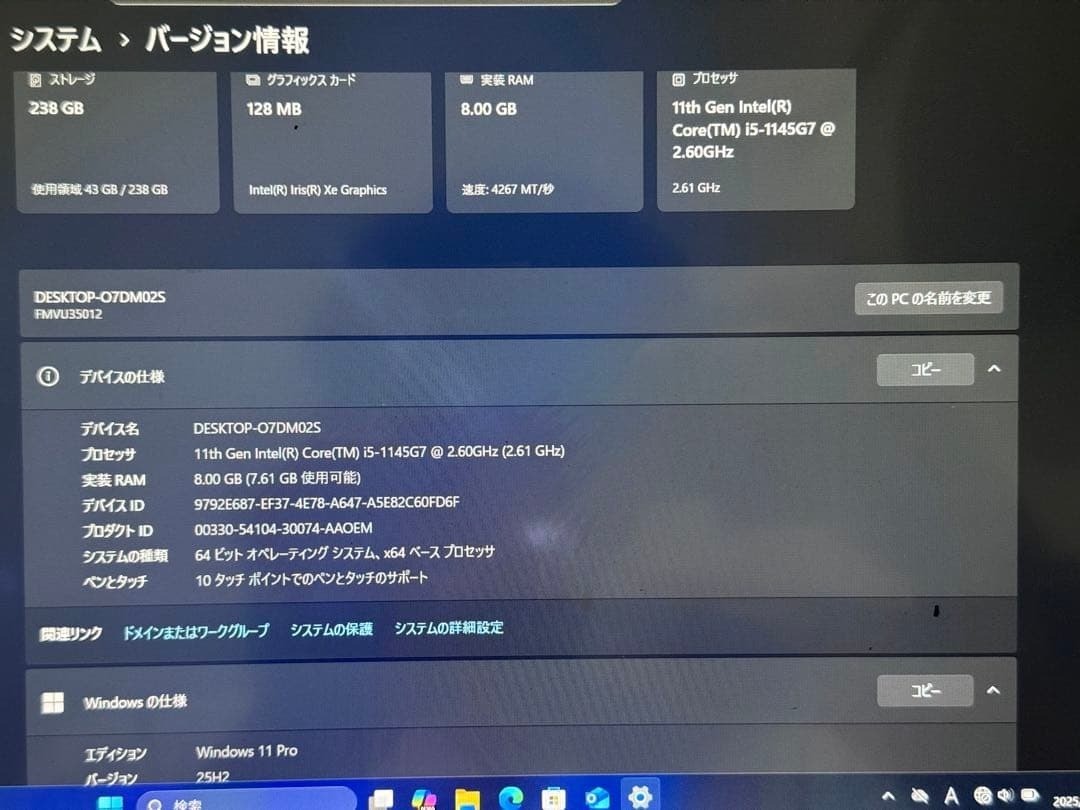 Fujitsu Lifebook U9311X/F Core i7-1145G7 2.6GHz 13.3 8GB SSD 256GB Win 11 ProF/S