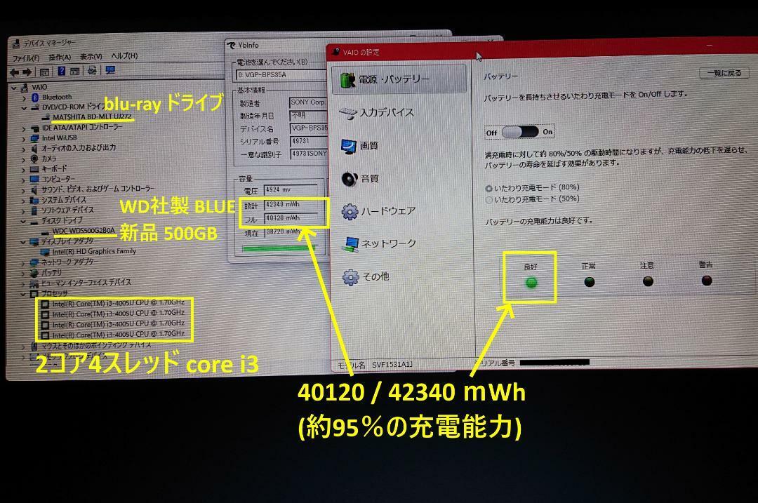 Good Condition SONY VAIO corei3 SSD Blu-ray Touch Panel All-in-one product