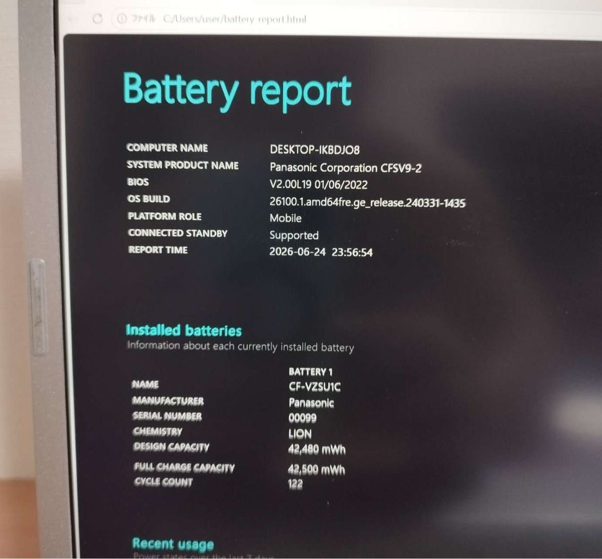 Panasonic Let’s Note CF-SV9 12.1″ Core i3 2.1GHz RAM 8GB SSD 256GB Win11 Tested