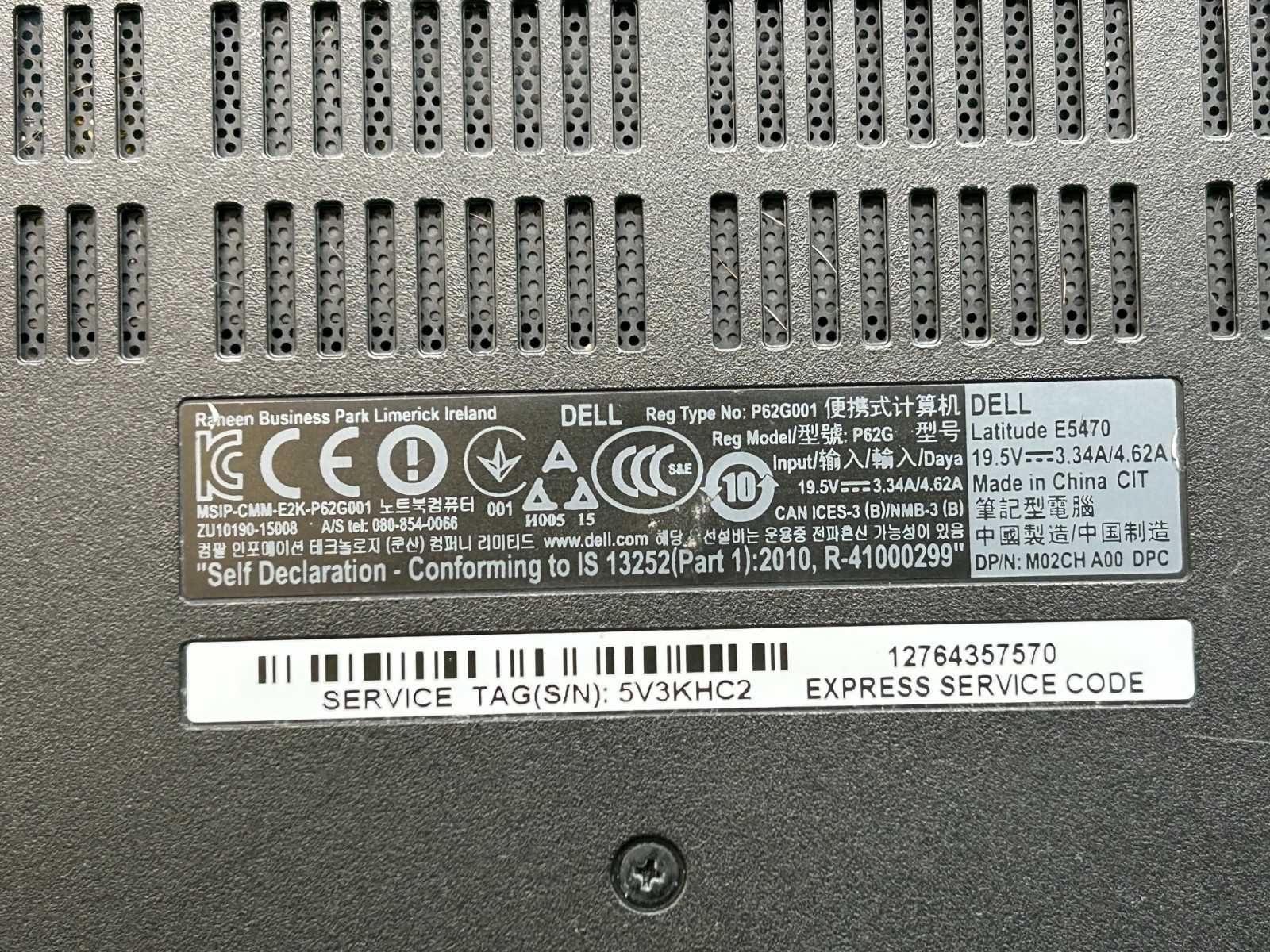 Dell Latitude E5470 14″ Laptop i7-6820HQ 16GB RAM No HDD/SSD Tested Working