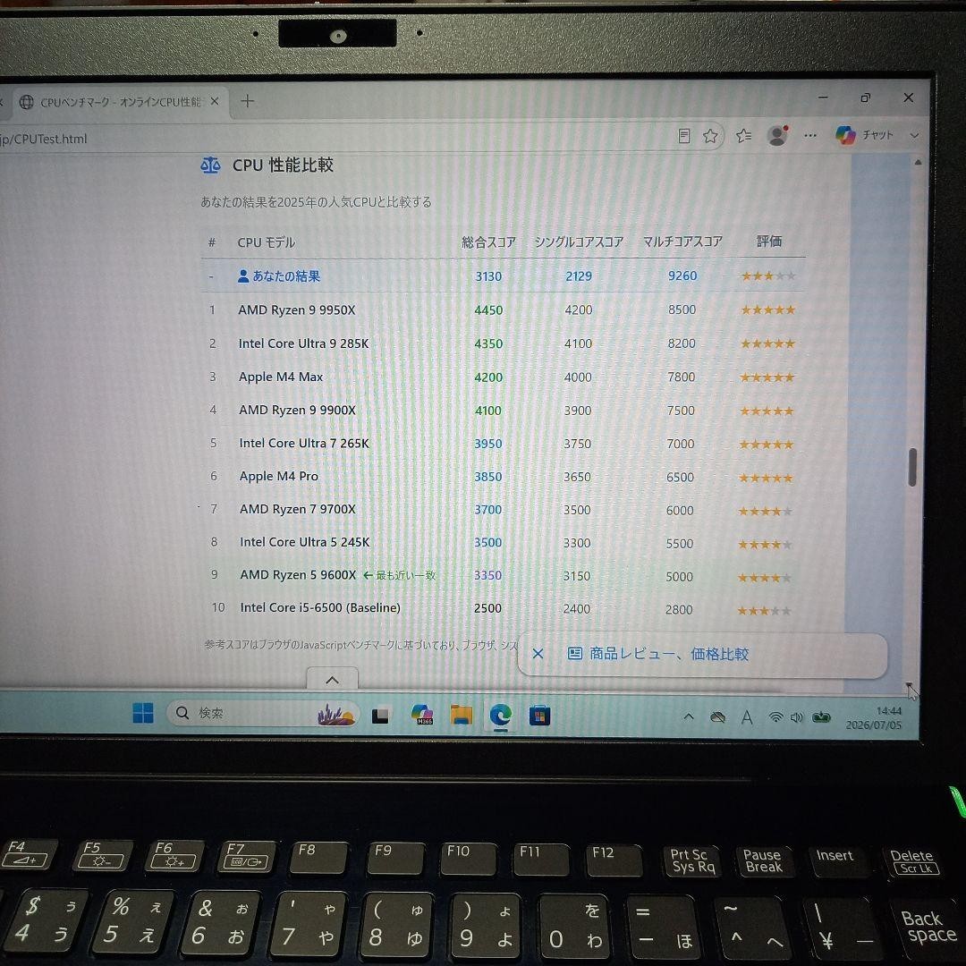 VAIO Pro PG VJPG13C11N i5-1035G1 Intel UHD SSD 256GB 8GB 13.3″ FHD Win 11 Pro