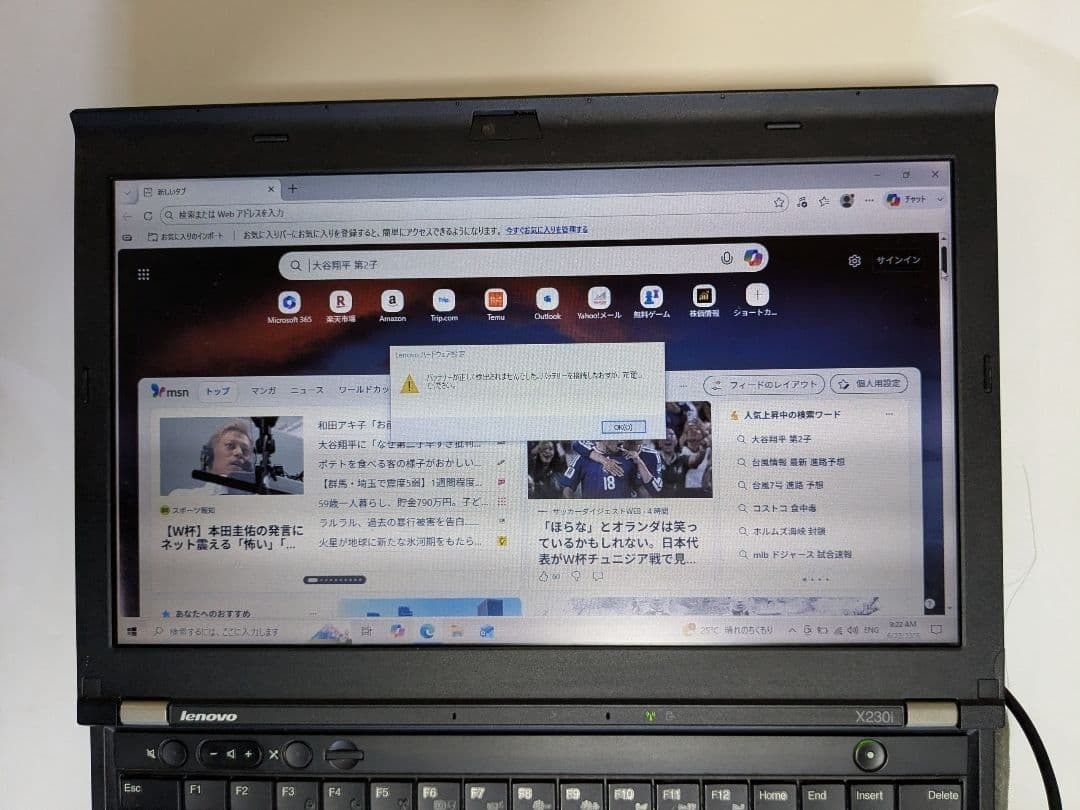 Lenovo ThinkPad X230i Core i3-3110M 4GB 320GB HDD Win10 Home Laptop