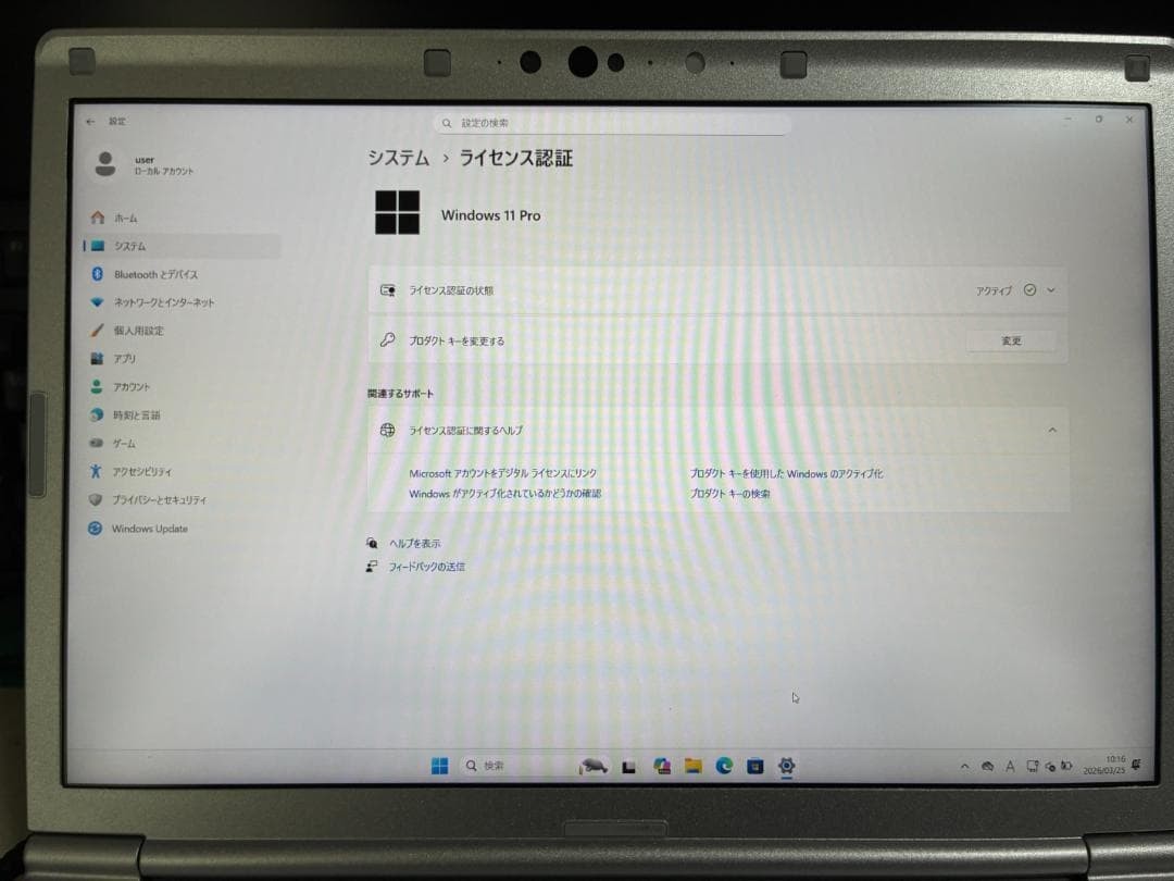 Panasonic Let’s note CF-SV9 10th Generation Core i5 SSD 512GB 8GB Used