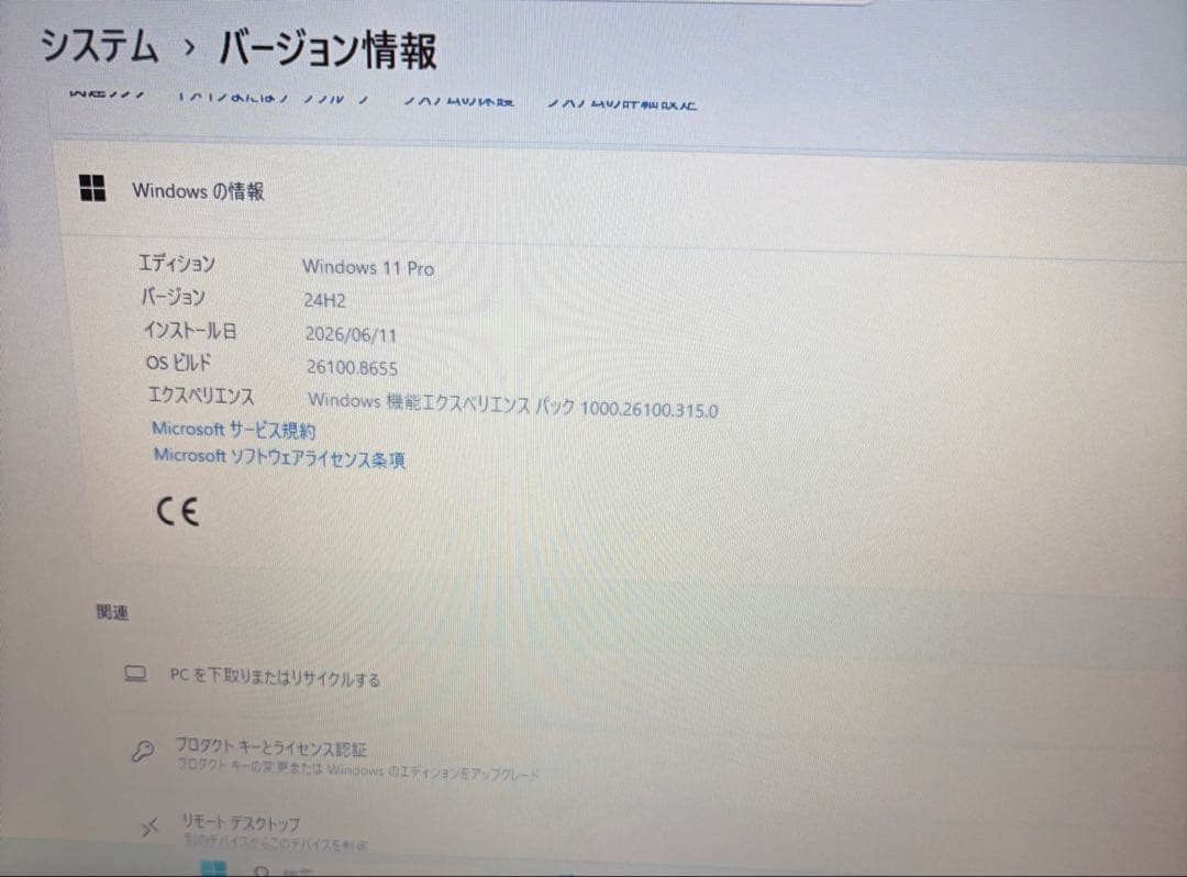 Lenovo ThinkPad X121e 8G RAM 240G SSD Used Japan Genuine