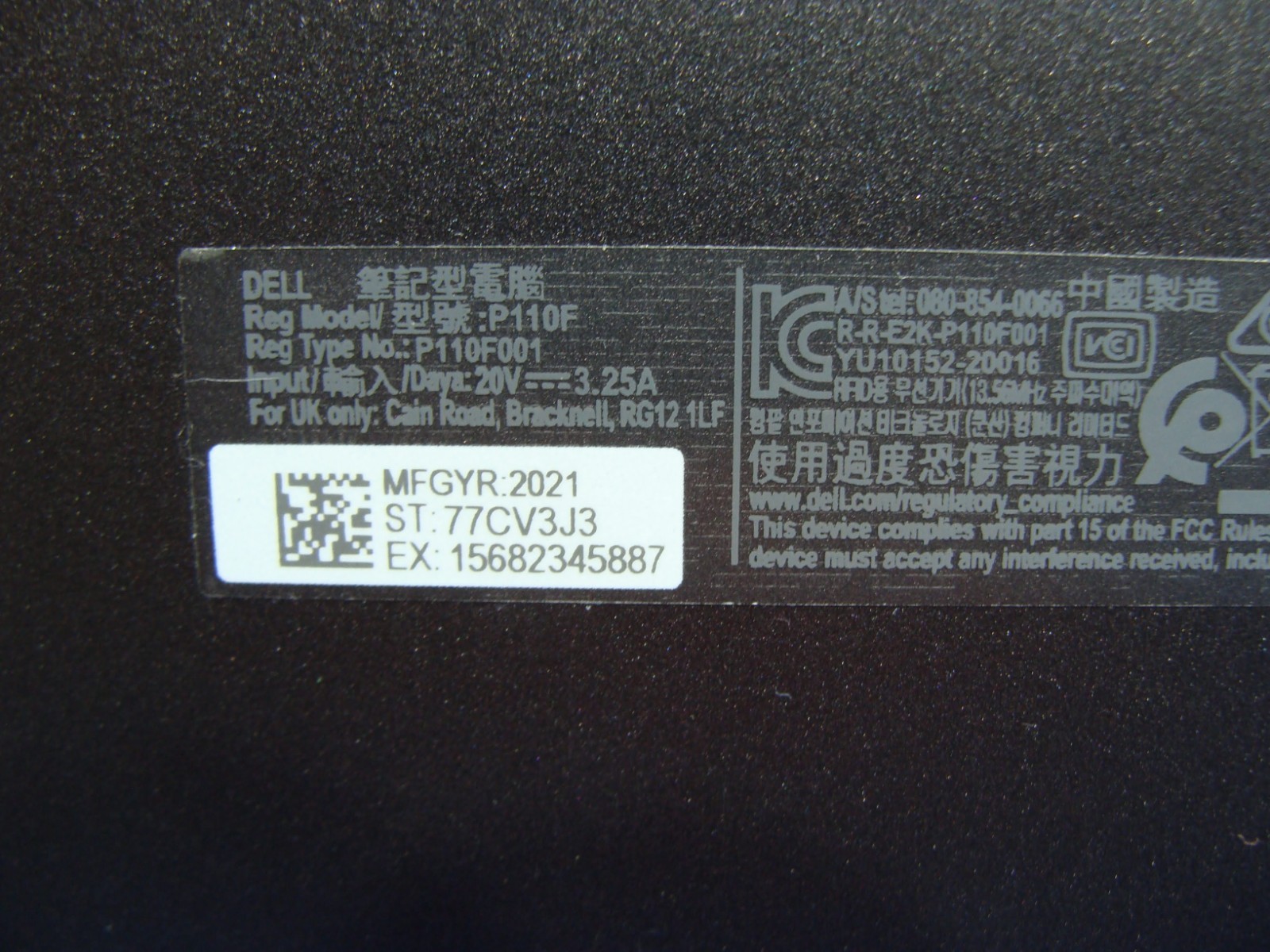 Dell Latitude 7520 15.6″UHD i7-1165G7 2.8GHz 16GB 512GB SSD +PowAd WRTY-10/2026