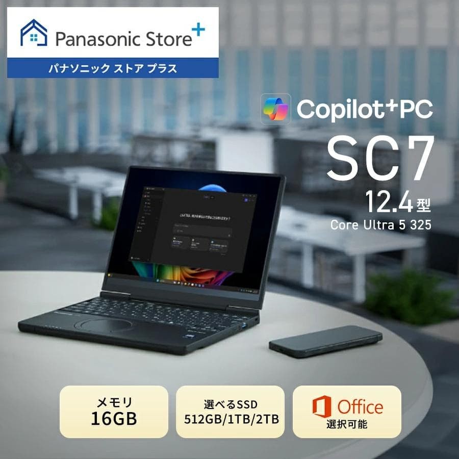 Panasonic Let’s Note CF-SC7ASBCP Core Ultra 5 325 12.4in Black Win11 Pro