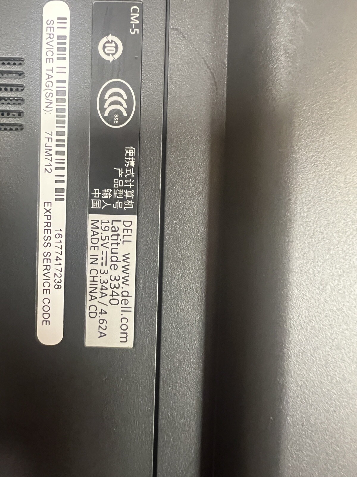 Dell Latitude 13.3″ Laptop Computer Intel Core 8GB RAM 128GB SSD WiFi Windows 10