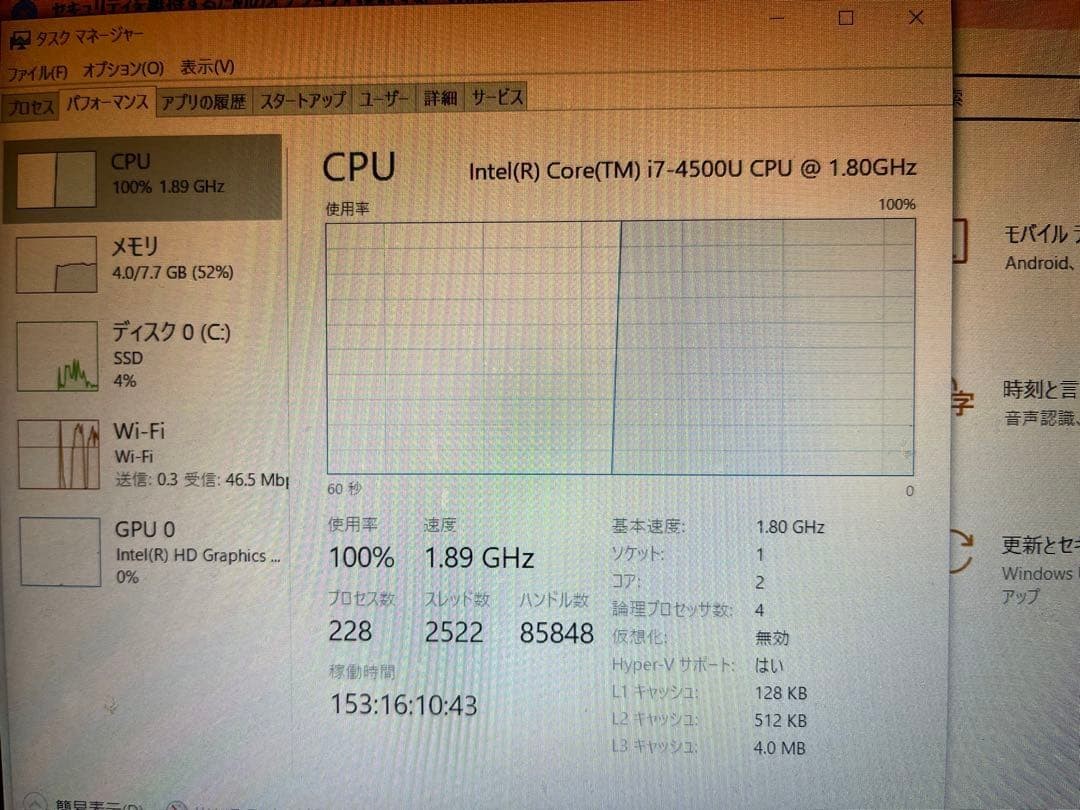 Sony VAIO i7 Laptop Used Japan Genuine