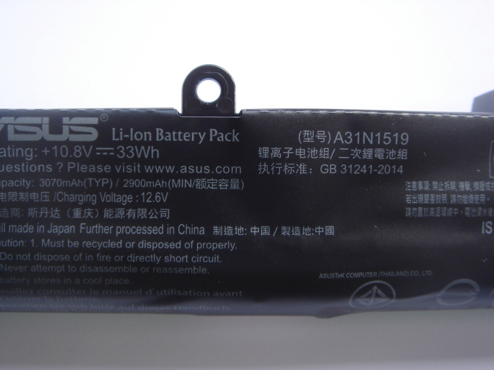 Genuine ASUS X540S X540L X540LA-SI302 X540SA X540S Battery