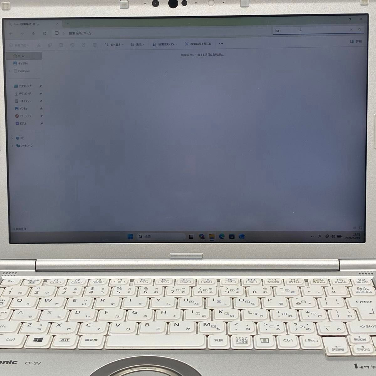 Panasonic Let’s Note CF-SV9 Core i5-10310U 8GB RAM 256GB SSD 12.1″ FHD Win11 Pro