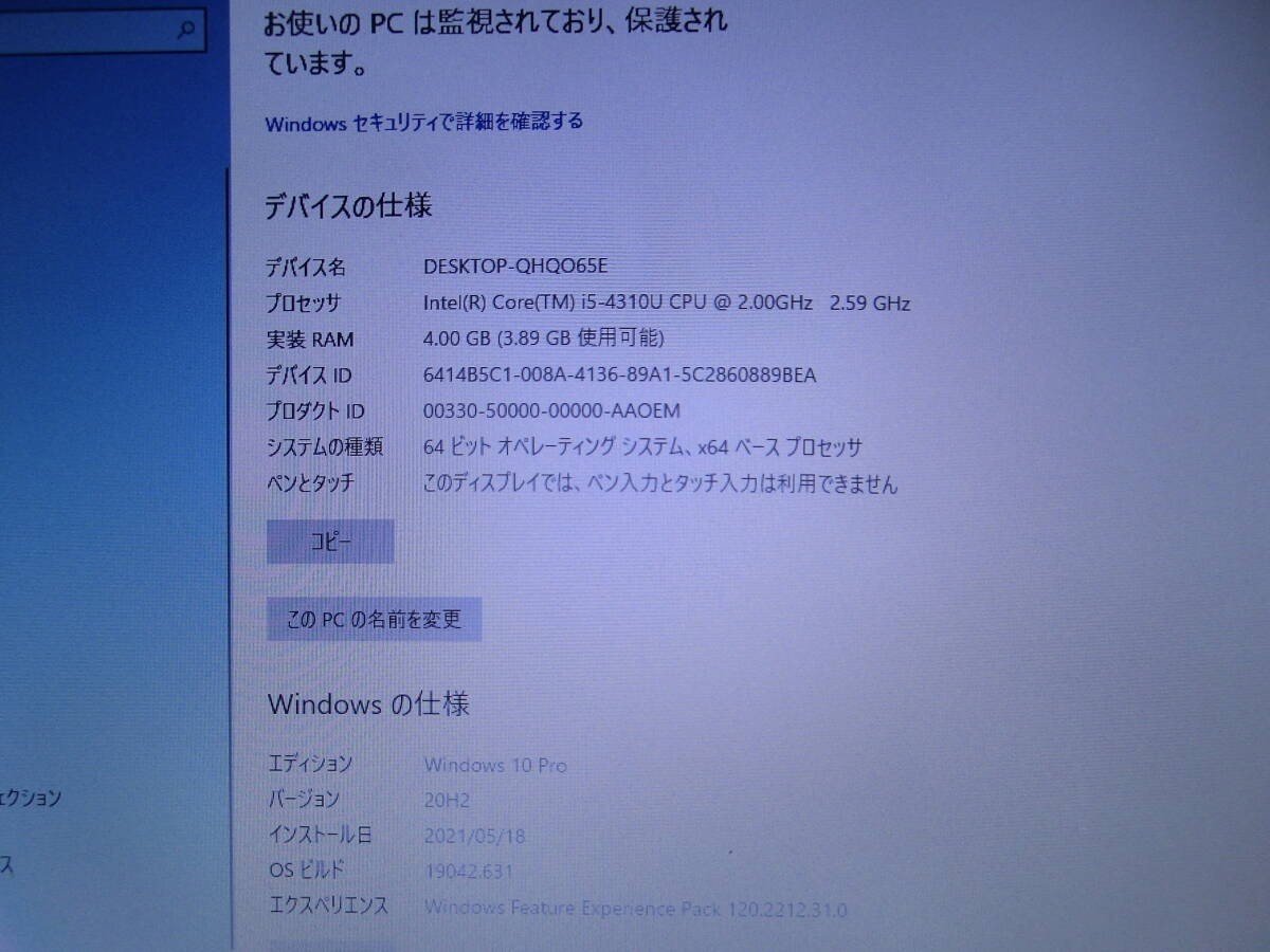 anasonic Let’s note CF-SX3JDHCS Intel Core i5-4310U Windows 10 Pro Used