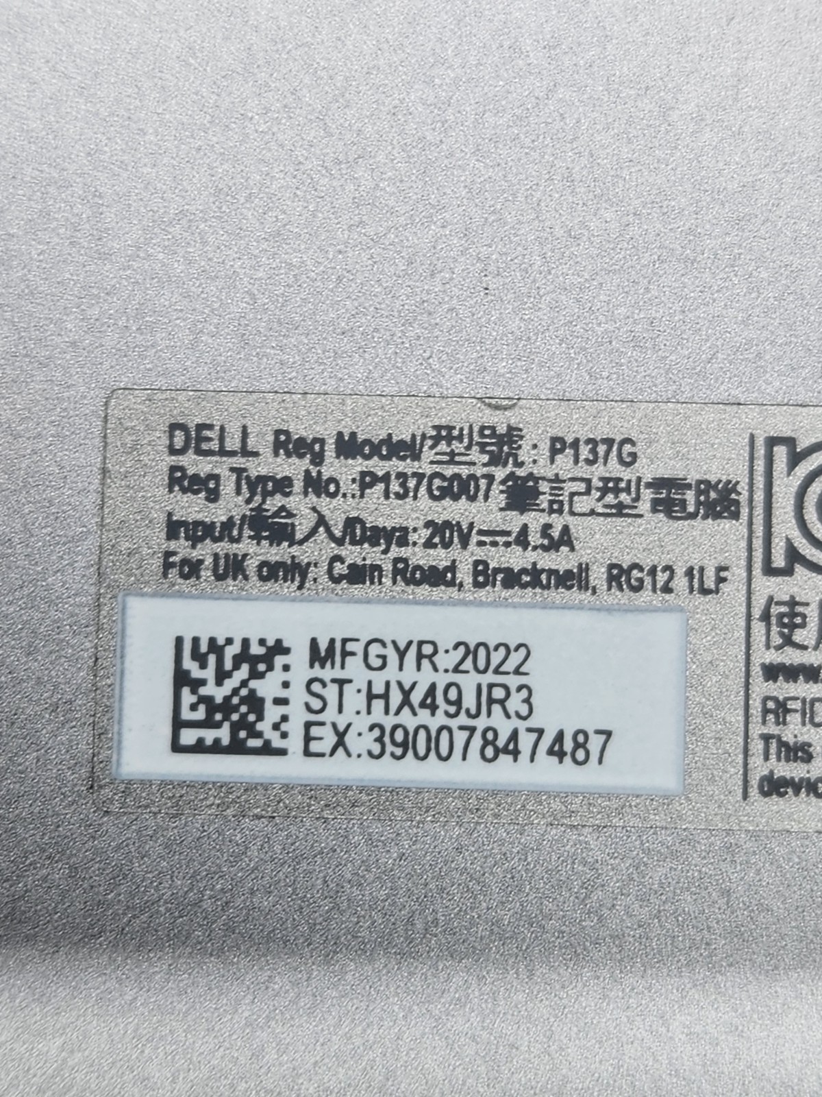 Dell Latitude 5431 14″ FHD Laptop i7-1270P 16GB RAM 256GB SSD Windows 11 Pro ~
