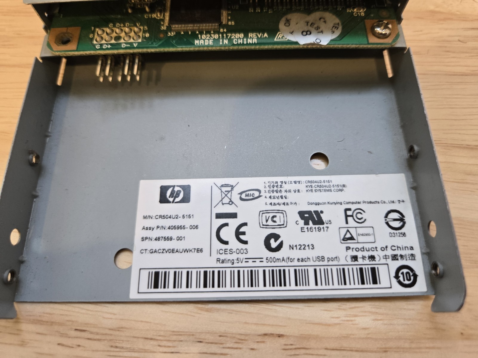 HP Multi Card Reader CR504U2-5151 405955-006 SD/MMC+ Mini SD Reader 487559-001