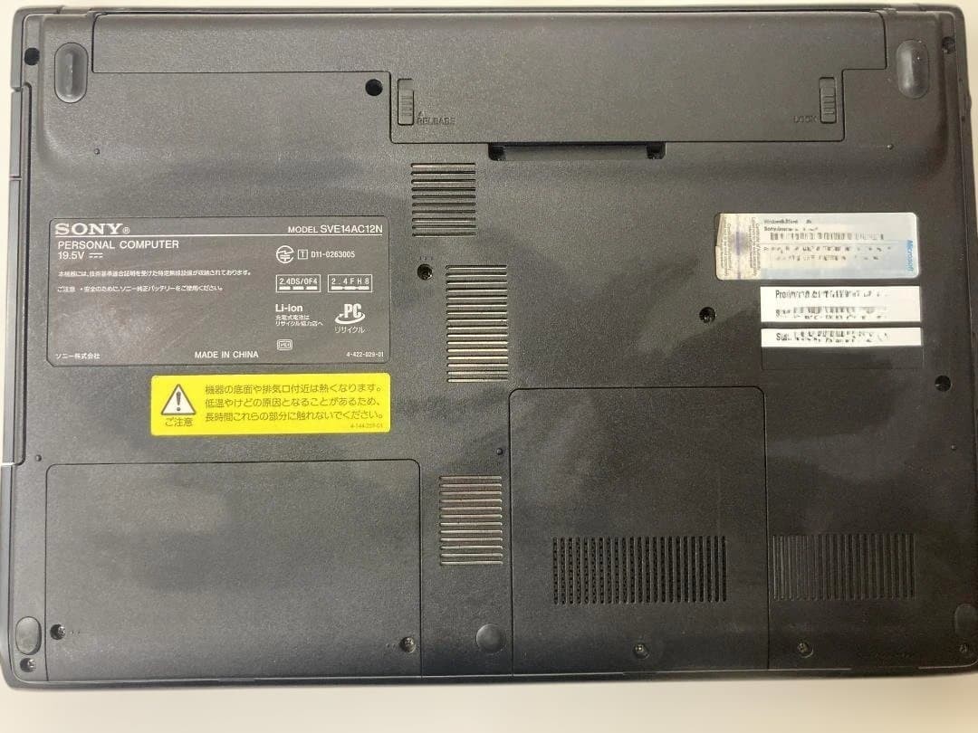 SONY VAIO SVE14AC12N Full HD Japanese Keyboard Used Japan Genuine