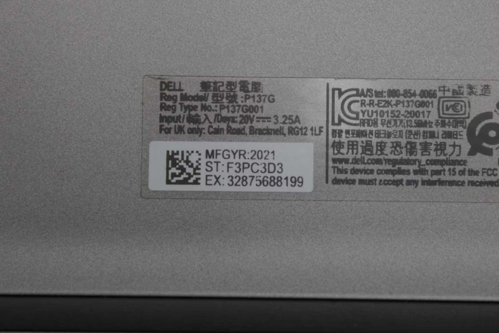 Dell Latitude 5420 Used 14″ i5-1145G7, 256GB NVMe, 16GB RAM