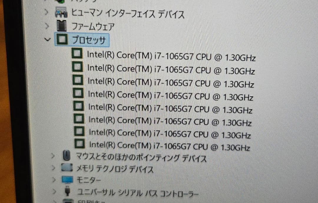VAIO Pro PK VJPK13C11N i7-1065G7 Iris Plus 32GB SSD 256GB 14.0″ FHD Win 11 Pro