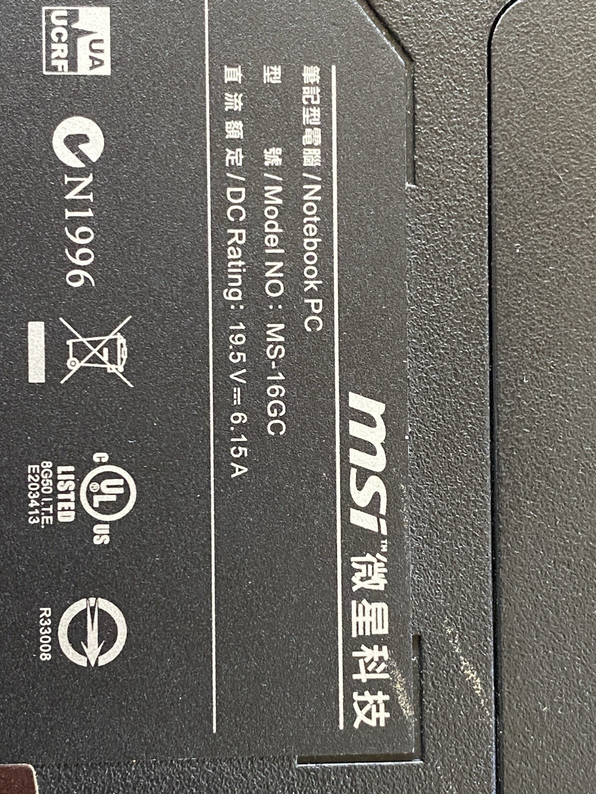 MSI Notebook MS-16GC Intel Core i7-4700MQ 2.4GHz 12GB RAM 500GB HD Win 10