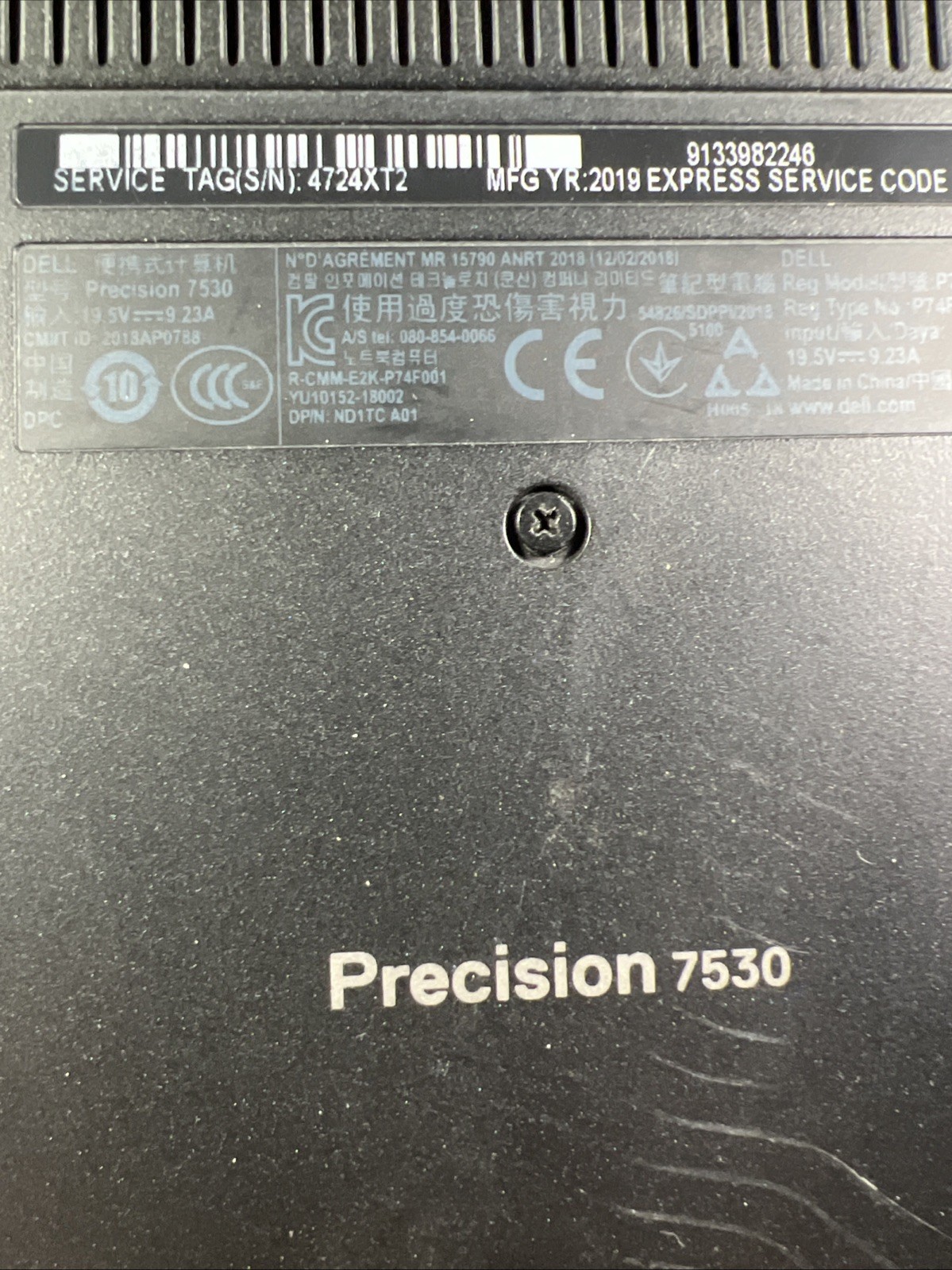 DELL PRECISION 7530 INTEL CORE I7-8850H 2.60GHZ 16GB RAM **NO HD/ NO CADDIE