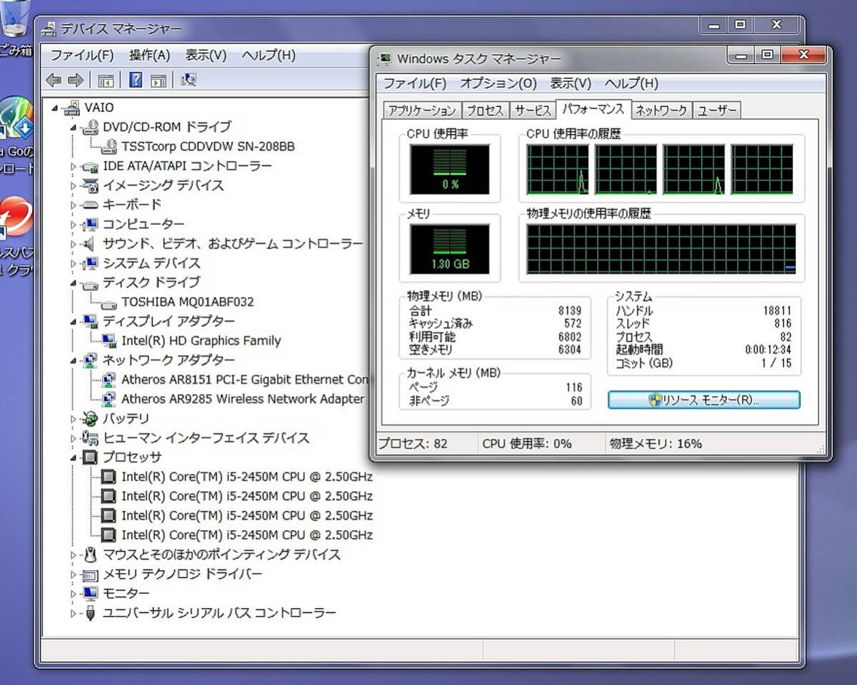 Sony Vaio VPCEH38FJ Black Core i5-2450M Windows 7 Home Premium RAM 8GB HDD 320GB
