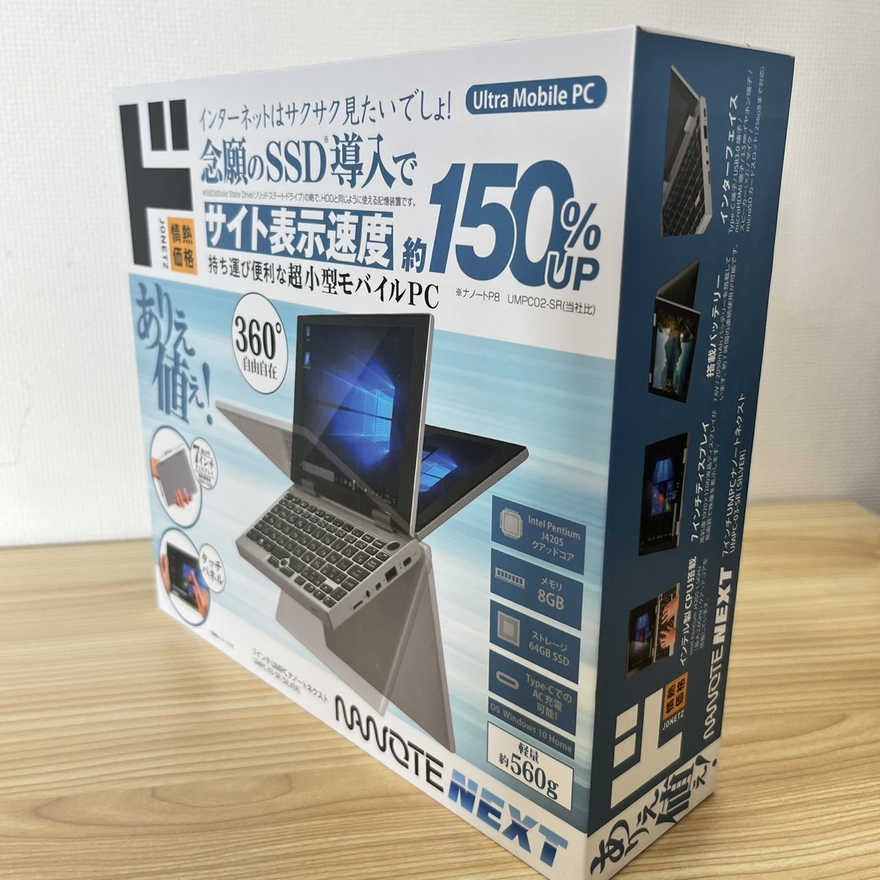 NANOTE NEXT UMPC-03-SR Intel Pentium Don Quijote Notebook Laptop Micro-HDMI