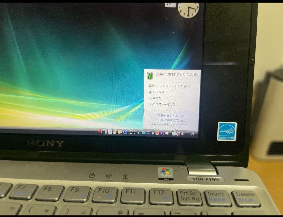SONY VAIO P VGN-P70H/G Atom Z520 2GB HDD 60GB 8″ Win Vista Ultra Portable