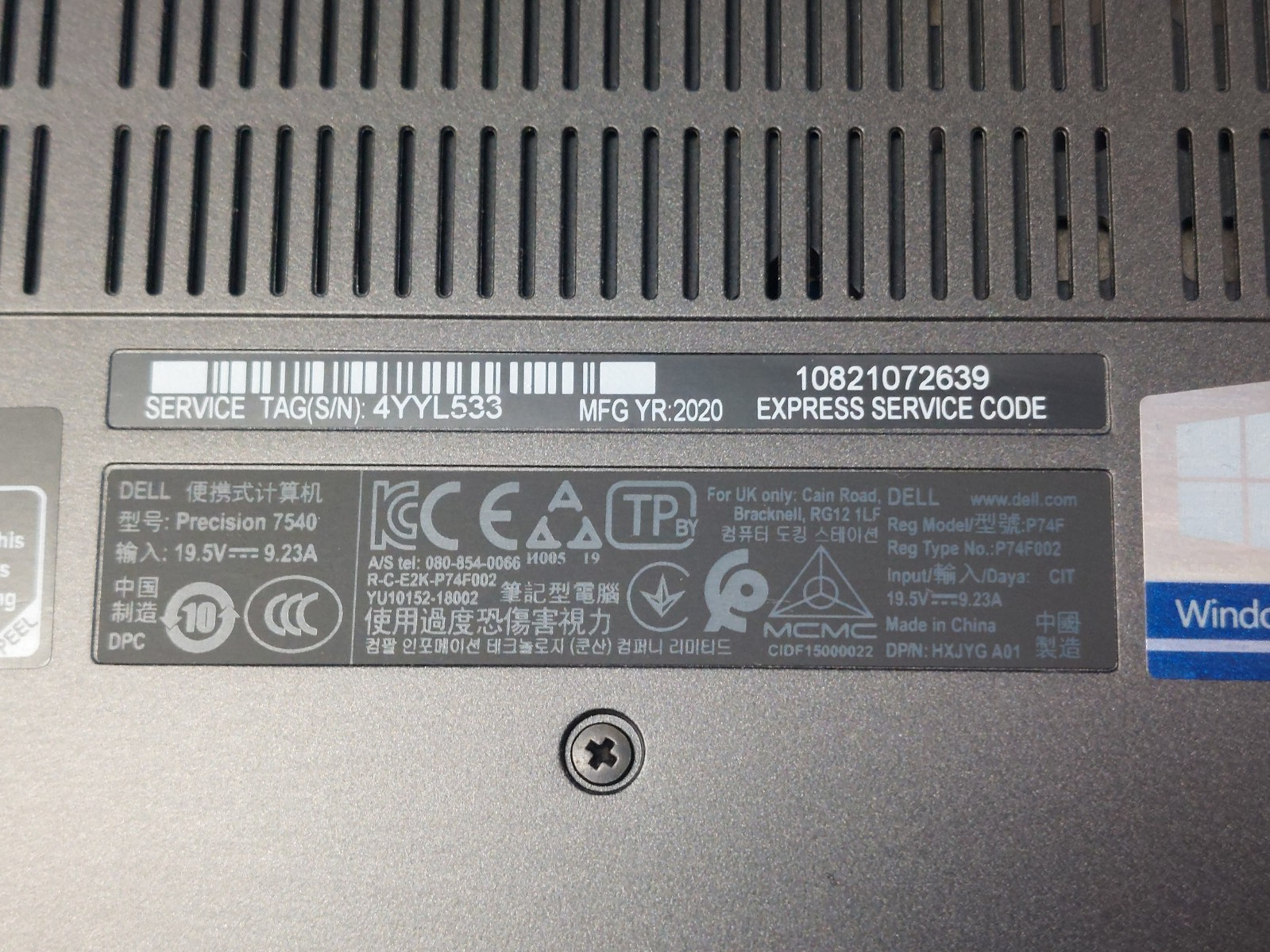 DELL PRECISION 7540 LAPTOP