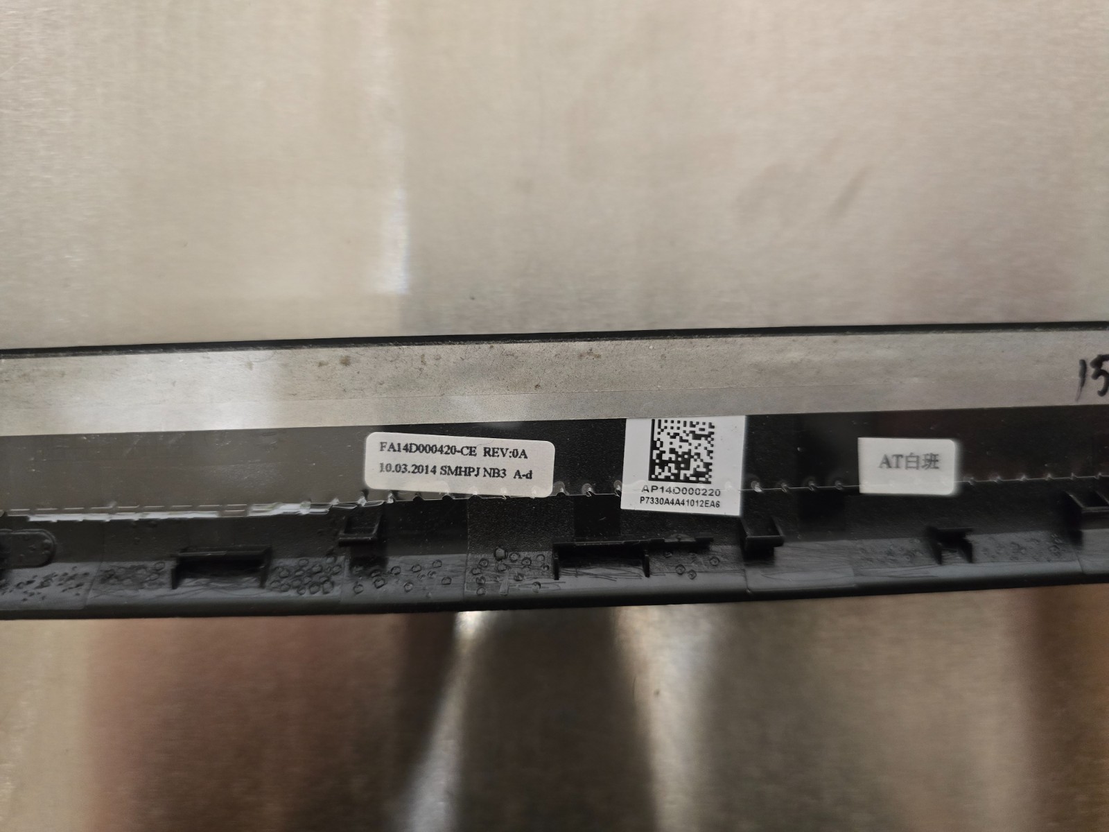 HP 15-G 15-R 15-H 250 255 G4 FRAME DISPLAY LCD FRAME AP14D000200 FA14D000200