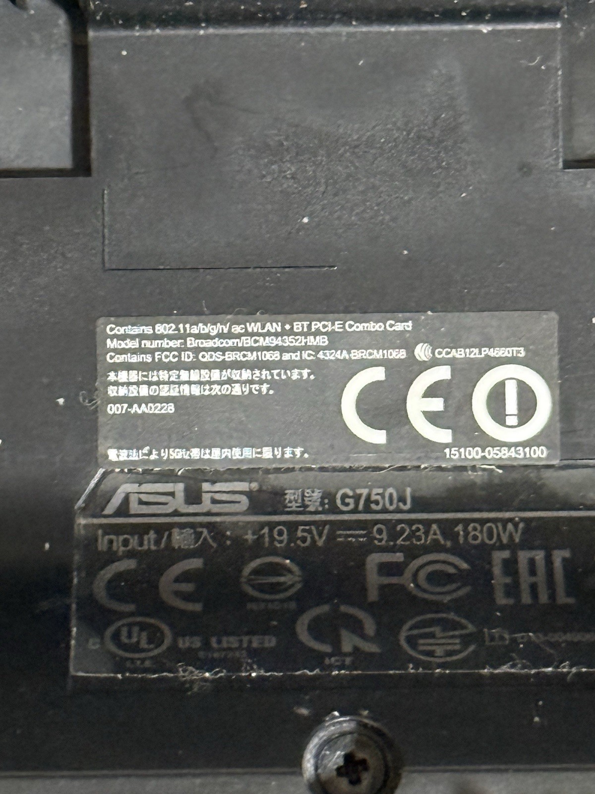 ASUS Republic of Gamers G750JM-DS71 17.3 inch Laptop – UNTESTED – As Is