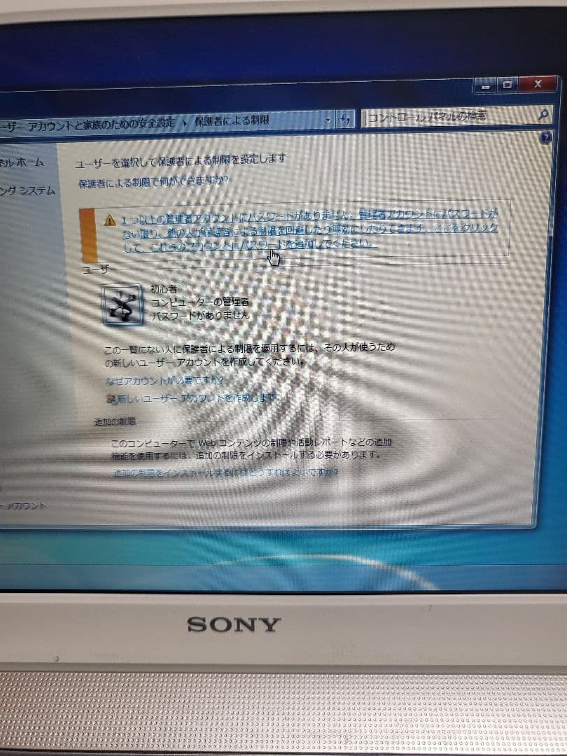 SONY VAIO VPCW119XJ/W Mini Laptop Used Japan Genuine