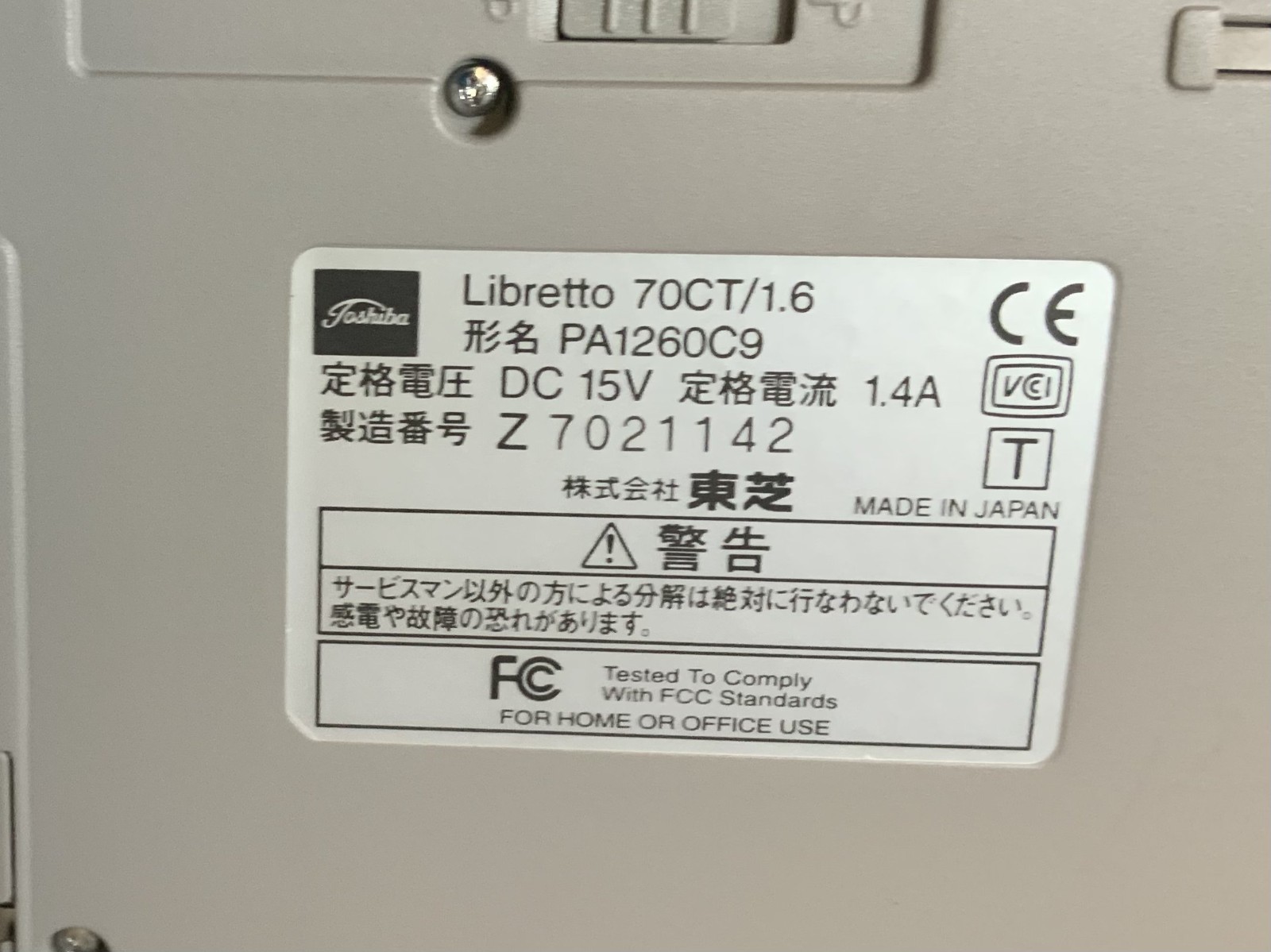 Toshiba Libretto 70CT/1.6 Intel Pentium 16MB RAM 6.1″ Display Netbook “U3D”