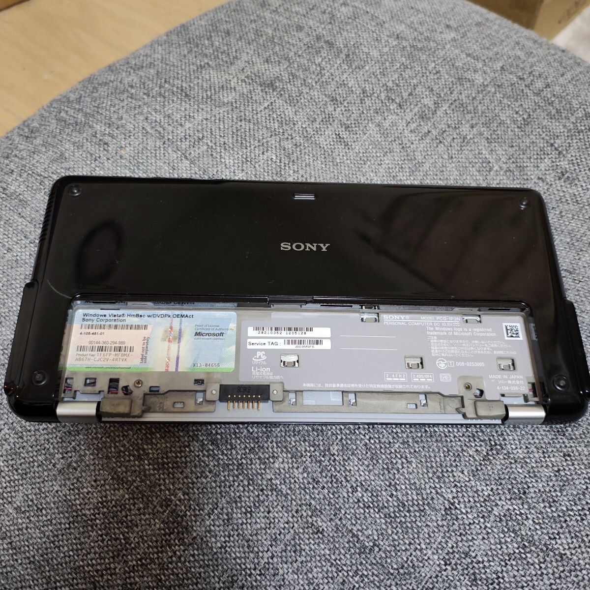 SONY VAIO typeP VGN P90NS Intel Atom 1.86GHz RAM 2GB SSD 256GB Windows vista