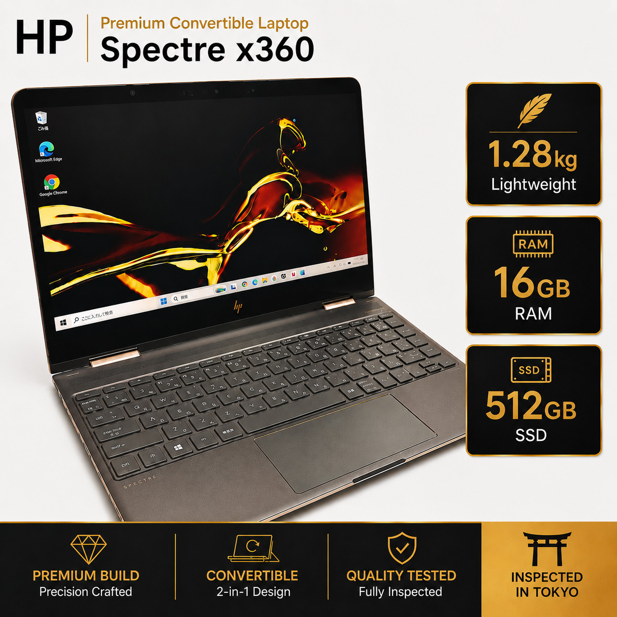 HP Spectre x360 13-ac0xx Core i7 16GB 512GB SSD 13.3 Touch 2in1 convertible 1023