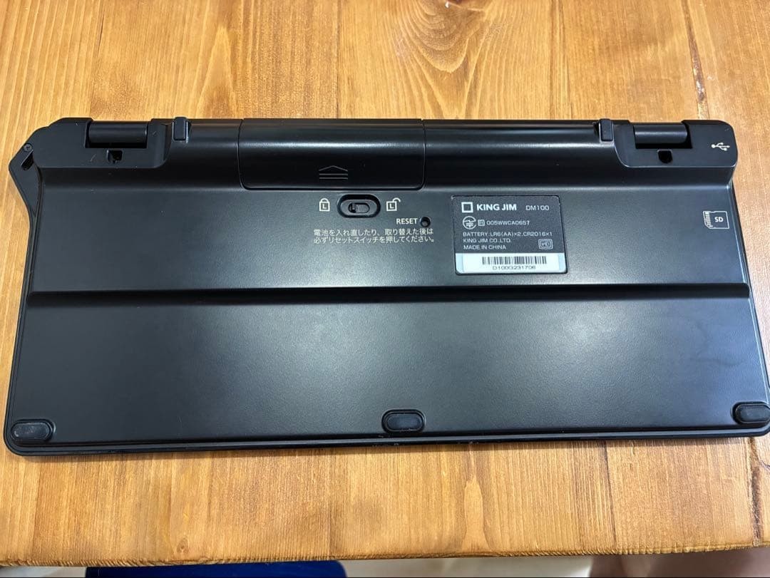KING JIM Pomera DM100 Digital Memo Writer Tested Boxed Accessories Included