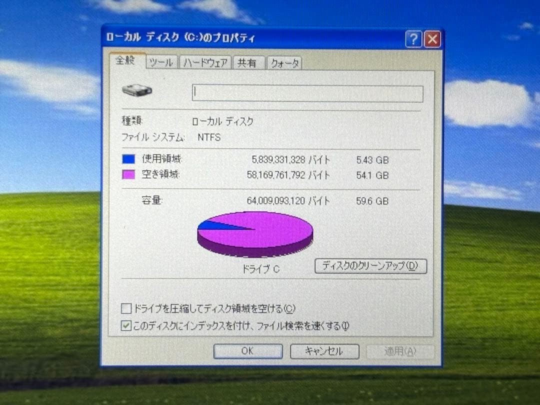 SONY VAIO Type P VGN-P90HS Atom Z530 2GB HDD 60GB USED from JAPAN