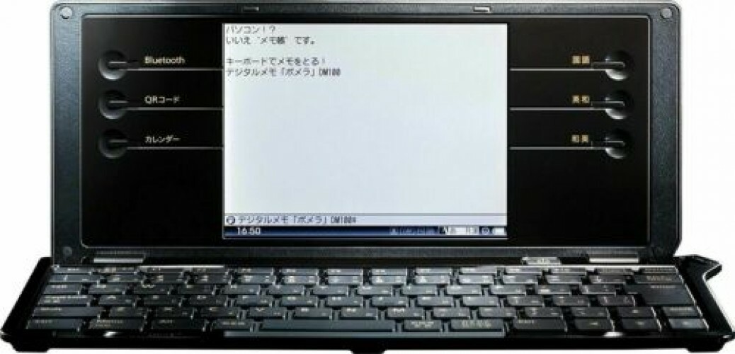 KingJim King Jim Digital memo Pomera bluetooth notepad DM100 Japan model